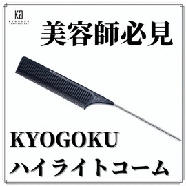 KYOGOKU Highlight Comb