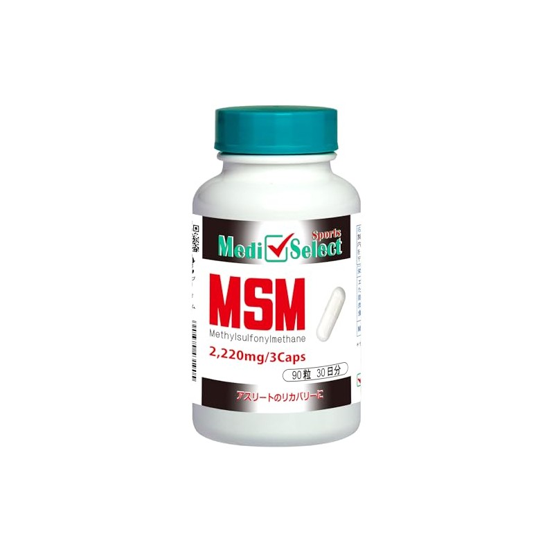 MediSelect Sports MSM Capsules, 90 Capsules (MSM 2,220 mg in