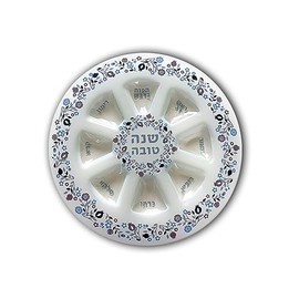 MUNDO JUDAICO Rosh Hashanah Glass Round 35cm Rosh Hashanah Jewish Table