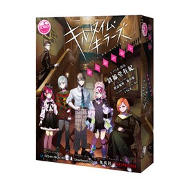 Ocean Frontier Kill Time Killers Murder at the Izumikan (5-6 People, 3-4 Hours, For Ages 15 and Up) Murder Mystery