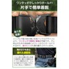 fogman Tactical Belt, Airsoft Belt, Climbing, One-Touch, Stylish, Stretchable, Black