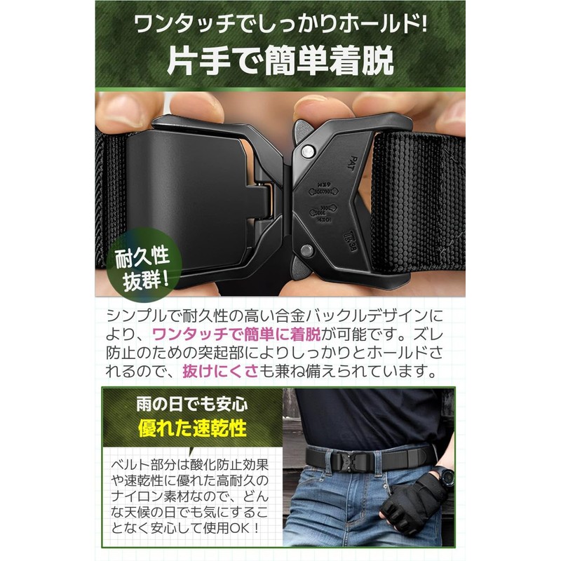 fogman Tactical Belt, Airsoft Belt, Climbing, One-Touch, Stylish, Stretchable, Black