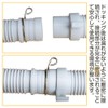 ESJNNK Washing Machine Drain Hose, Replacement, 31.5 inches (80 cm),