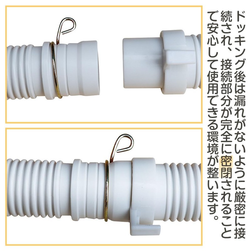 ESJNNK Washing Machine Drain Hose, Replacement, 31.5 inches (80 cm),