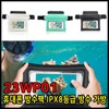 [Style Bongbong] 23WP01 Smartphone Waterproof Pouch IPX8 Rated Pouch Black/FREE 5ea