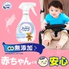 Febreze Odor Freshener, Fragrance-free, For Cloth, , ,
