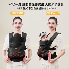 CUBY Baby Sling, Newborn Baby Carrier, 3-Way Waist Support, Lightweight, Breathable, For Mom and Dad (Black)