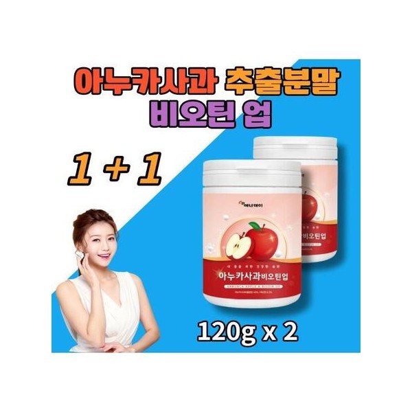 Anuka Apple Apple Concentrated Extract Extract 30s 40s 50s 60s Women Health Care Nutritional Balance Supplement / 아누카사과 사과 농축 추출 추출물 30대 40대 50대 60대 여성 건강 관리 영양 밸런스 보충