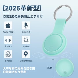 Air Tag, Apple Lost Prevention Tag, Ultra-thin GPS Tag, Compatible with Apple "Find" (iOS Devices Only), Smart Tag, Gps, Small, Barrelless, Vehicle Tracking, Anti-Theft, Wallet Prevention, Tag