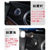 HARRIER Engine Start Button Lever, Advanced Edition, Aroma Included, One-Click