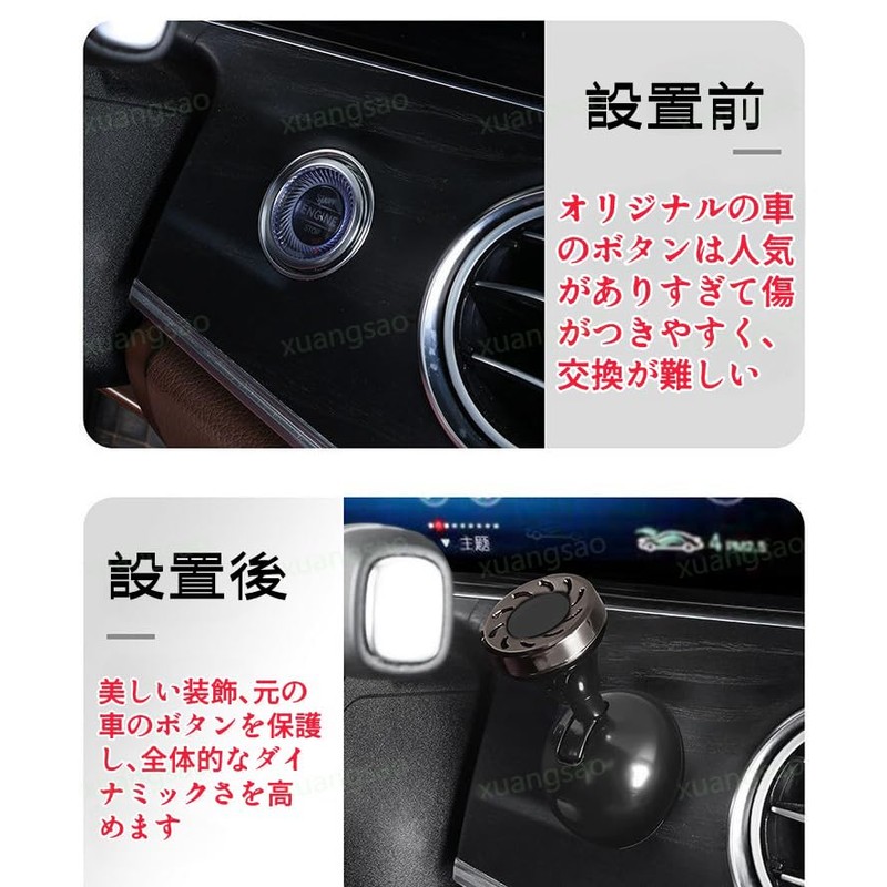 HARRIER Engine Start Button Lever, Advanced Edition, Aroma Included, One-Click