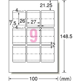 エーワン インデックスラベル 大 光沢紙 9面 12シート 29320
