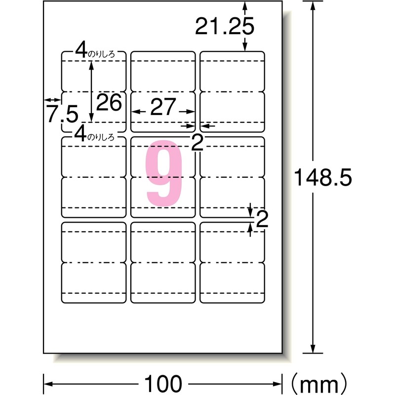 エーワン インデックスラベル 大 光沢紙 9面 12シート 29320