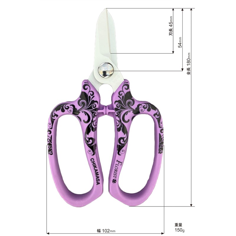 Chikamasa Chikamasa Florist Deluxe Flower Scissors, Arabesque Pattern, Violet MF-9000VA