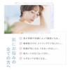 FANCL Enrich Plus Cosmetic Solution II, Moist 1 Bottle (Approx.