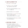 MUDE Angel Hug Glaze / MUDE 엔젤 허그 글레이즈