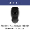 [smasol] Smart Key Case, Genuine Leather, Key Cover, Crosstrek/Forester/Revorg/Impreza Compatible