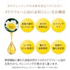 Heaven Jewel (Cleansing Oil), Oil Cleansing, No Need to Wash