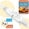 Extension Cord, 6.6 ft (2 m), White Outlet, 1 Socket,