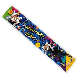 Love Live. Sunshine. sutahhuime-ziga-ru Flowers Round the Inaugural Commemorative Campaign Dog 国木田 Flower Round Sonic Original Muffler Towel