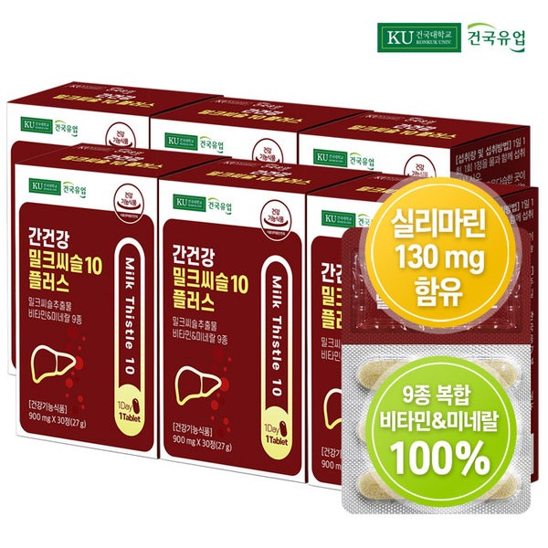 Konkuk Dairy Liver Health Milk Thistle 10 Plus 30 tablets x 6 (6 months) [Expiration date 2024-03-23] / 건국유업  간건강 밀크씨슬10 플러스 30정x6개(6개월) [유통기한 2024-03-23]