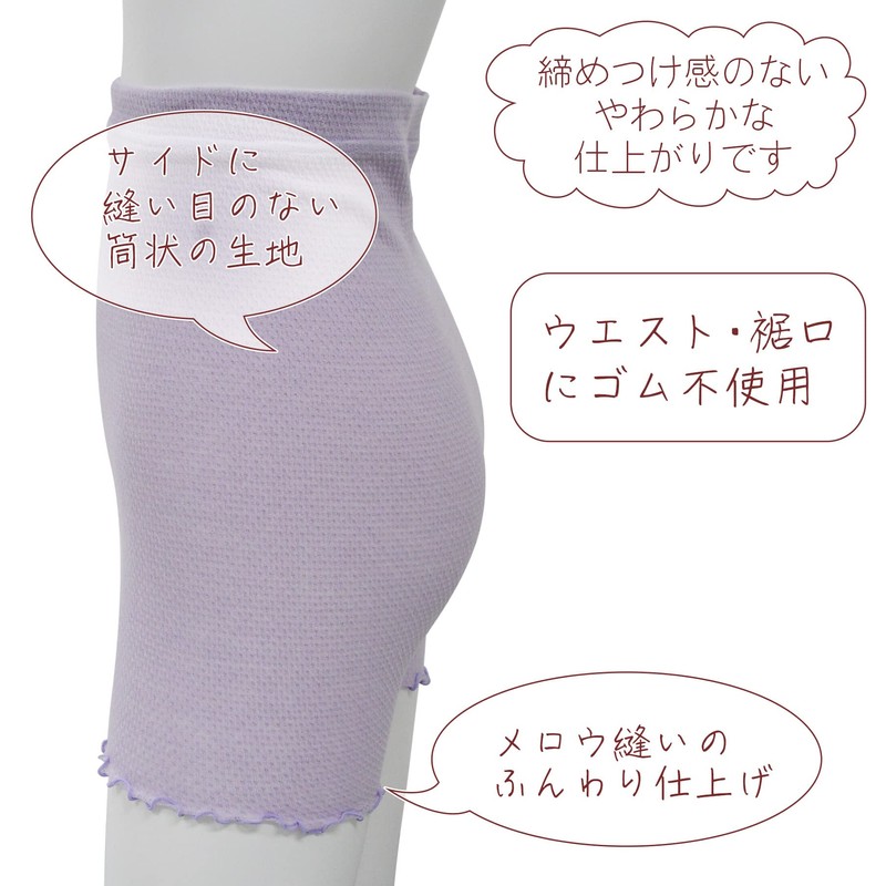 Willmax T42289 Angel's Hallamaki Pants, L, Lavender, Made in Japan