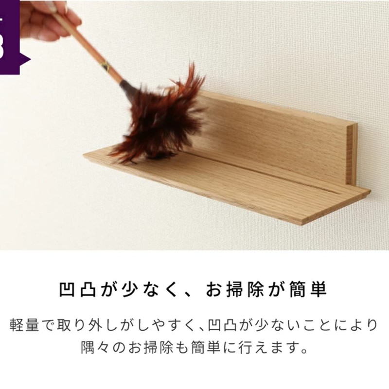 Kamidananosato Modern Shrine Shelf, chestnut