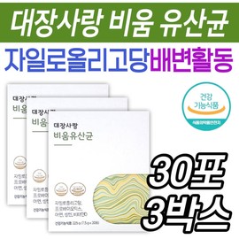 Xylitol-oligosaccharide Labyrinth 365 Colon Love Emptying Lactic Acid Bacteria Care Health Functional Food Intestinal Health Supplement Nutritional Supplement Synbiotics Probiotics / 자일로올리고당 미궁365 대장사랑 비움 유산균 케어 건강기능식품 장 건강 보조제 영양제 신바이오틱스 프