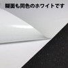 Cutting Sheet for Outdoor Weatherproofing 5 Years (Gloss) 7.9 inches