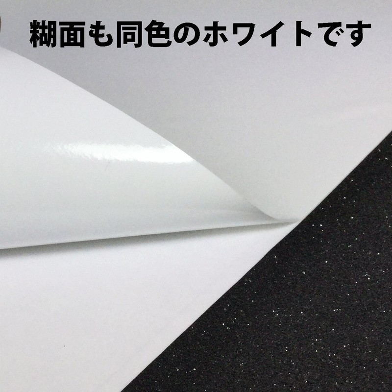 Cutting Sheet for Outdoor Weatherproofing 5 Years (Gloss) 7.9 inches