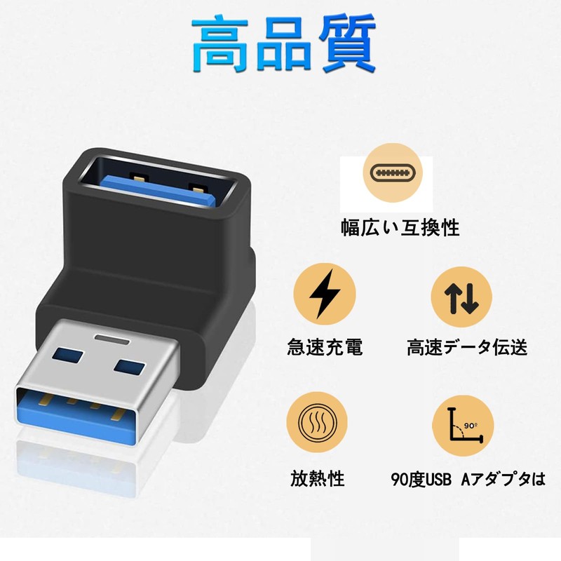 USB 3.0 Adapter 10Gbps High Speed Data Transmission, Right Angle