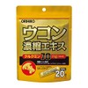 Turmeric Concentrated Extract, 20 Granules (Single Item), Orange Flavor Granules Type, 70 mg Per Bottle of Curcumin