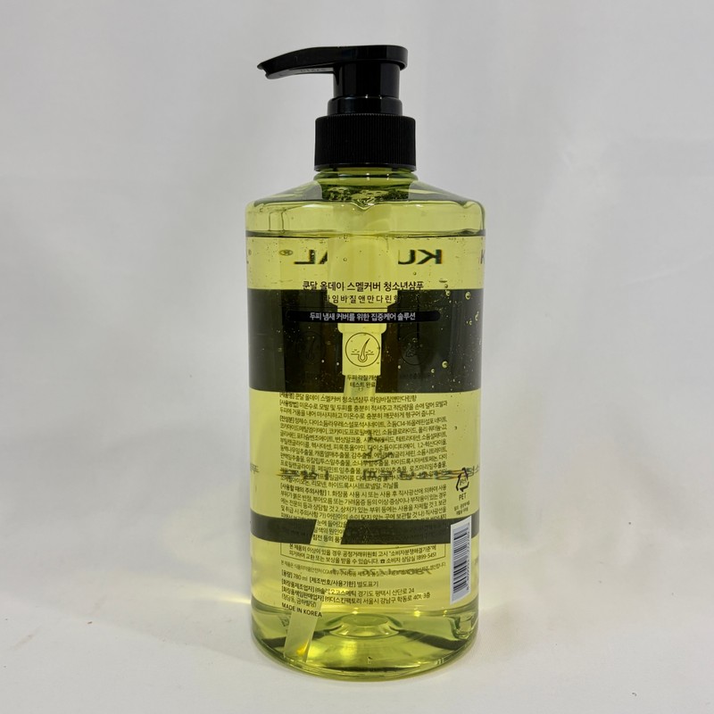 Kundal Youth Shampoo Puberty All Day Smell Cover 780ml /