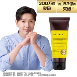 MED: ALL Mediol Repair Treatment, 7.8 fl oz (200 ml)