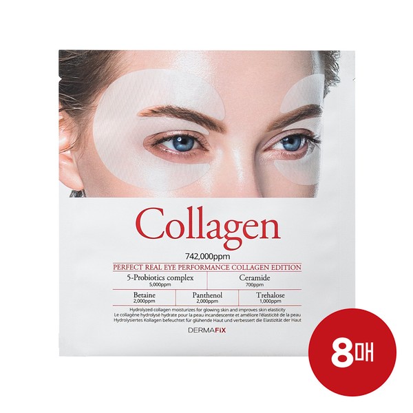 Dermafix [Clearance Special Price] Perfect Real Eye Performance Collagen Edition (8 sheets)