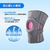 Knee Supporter, Supporter, Knee Sports, V-shaped Belt, Knee Pad, Knee
