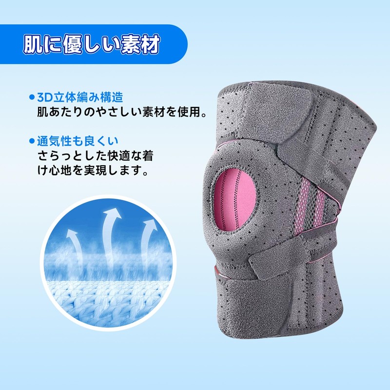 Knee Supporter, Supporter, Knee Sports, V-shaped Belt, Knee Pad, Knee