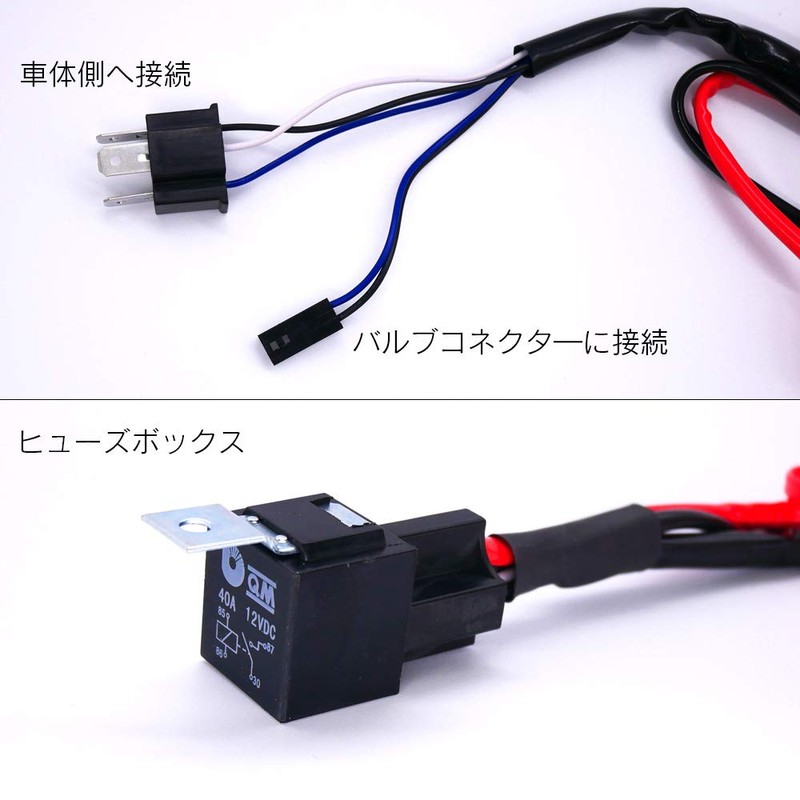 Shingen HID Relay Harness for Motorcycle Repair H4Hi/Lo Slide 12V