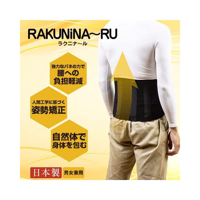 Atelier RA-001 Lakuninar Black, M