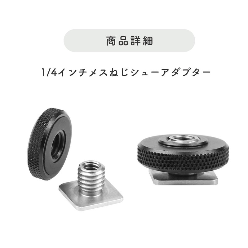 SELECOCO 1/4" Female Shoe Adapter Shoe Mount Adapter Hot Cold