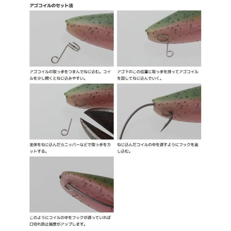 IMAKATSU Jabalon 160 (Eco Compatible) (#S-29 Light Green Pumpkin Pepper)