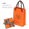 Hermes HERMES Oil Blotting Paper Papier de Sois