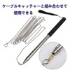 FANAHOKO Line Chain Entry Tool Cable Index Set, Ball Chain