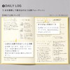 Iroha Publishing SUNNY LOG NOTE [pale iris] LSL-03