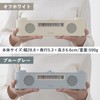 Yamazen YTR-D700(BG) Wireless Speaker, Hand Speakers for TVs, Continuous Use