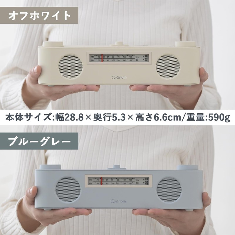 Yamazen YTR-D700(BG) Wireless Speaker, Hand Speakers for TVs, Continuous Use
