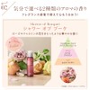TBC Aromatic Hand Serum Shower of Bouquet Scent