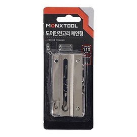 Toolspia Monstool Door Security Latch Chain Type 3ea