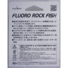 Yamatoyo Fluoro Rock Fish 328.4 ft (100 m) Fluorescent Yellow