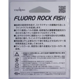 Yamatoyo Fluoro Rock Fish 328.4 ft (100 m) Fluorescent Yellow No